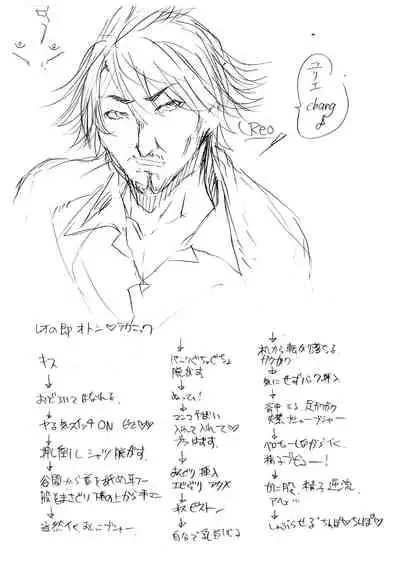 [sugarBt] Ai ga Nakute mo Ecchi wa Dekiru! 就算没有爱也是可以做的嘛! [Chinese] [Digital]