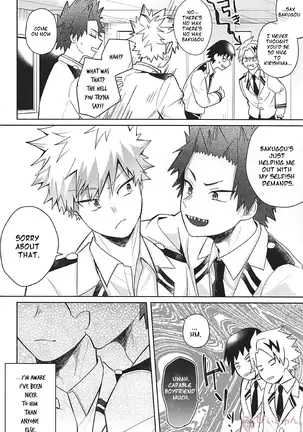 Sukida Baka!! | I like you, idiot!!