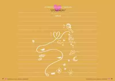 オトメスイッチビジュアルファンブック OTOMEMORY ~オトメモリー~