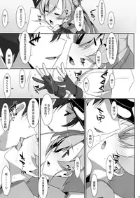 [TIES (Takei Ooki)] your mind. (Kantai Collection -KanColle-) [Chinese] [无毒汉化组] [2017-05-08]