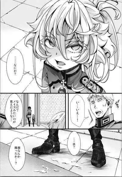 A story where Tanya is in serious trouble due to side effects