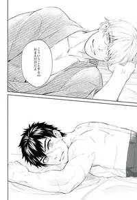 唯刀 下 (Touken Ranbu)