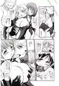 [Sudou Ruku] Reisiki-Rabu-Ra