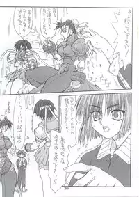 (C63) [Power Slide (Uttorikun)] Routouhai 5 (Street Fighter)