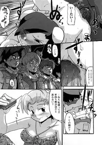 [Uchi-Uchi Keyaki] Oneechan no Mamechishiki