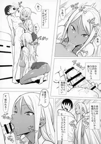 (C93) [Kokusan JK (Velzhe)] Joshikousei Shoukougun