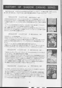 (C57) [Studio BIG-X (Arino Hiroshi)] SHADOW CANVAS 10 (ToHeart, One: Kagayaku Kisetsu e)