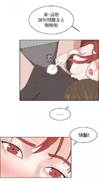 私生,爱到疯狂 完结