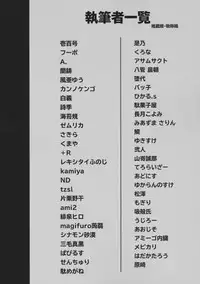 (C88) [02 (Various)] Touhou Kongu Goudou ~Do It Yourself~ (Touhou Project)