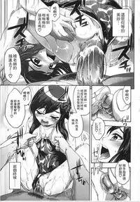 [Ikusa Ryuji] Imadoki no Dokidoki | 現在的心跳加速 [Chinese]