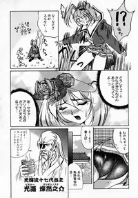 [Hayashi Mario] MARIO-NET