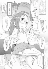 (C82) [Status Doku (Isawa Nohri)] Ojanomoto (Ojamajo Doremi)