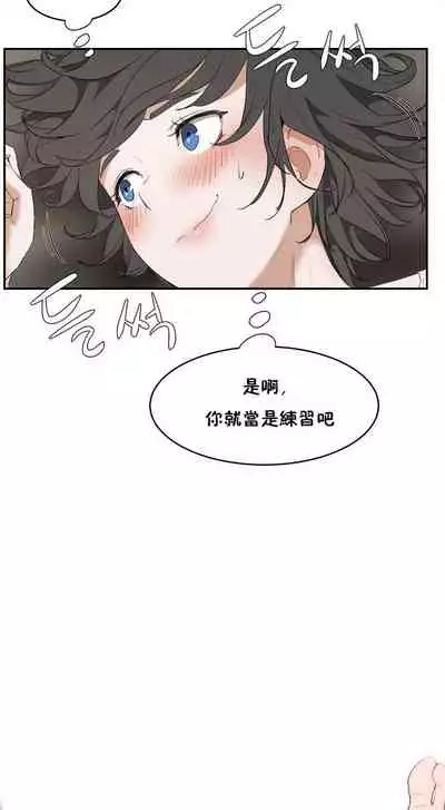 性教育 1-30 中文翻译（更新中）