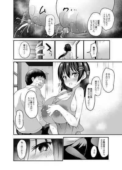 "Natsu Chichi" Soushuuhen