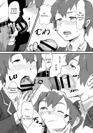 Taki no Ana. - sissy hole. Zenpen | Taki's Hole. - sissy hole. First Part