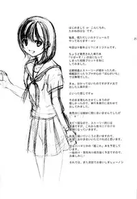 [Takane no Hanazono (Takane Nohana)] Ura Reverse!