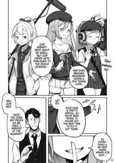 MAIDEN SINGULARITY Chapter 7