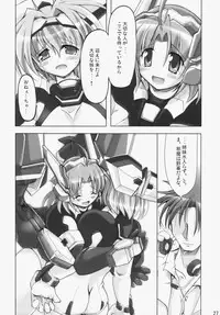 (C70) [DUAL BEAT (Yukitaka)] LOVER'S DAY (Trigger Heart EXELICA)