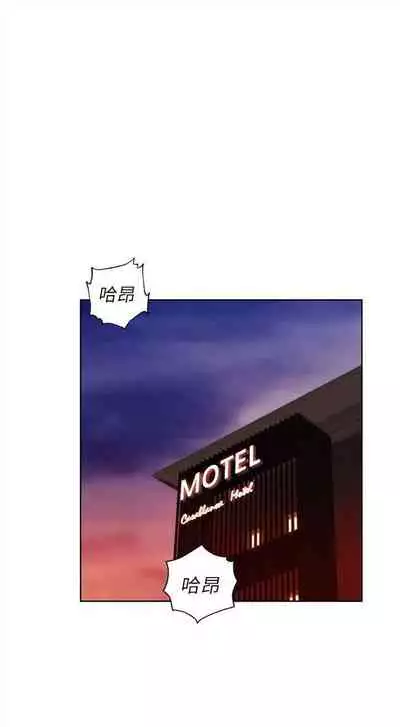 新生日记 1-61 中文翻译(完结)