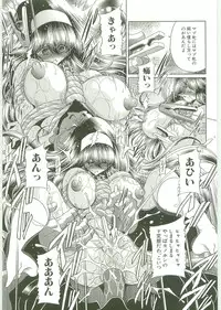 [Horikawa Gorou] TOILET GIRL -Kichiku no Ugomeki-