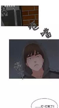 私生,爱到疯狂 完结