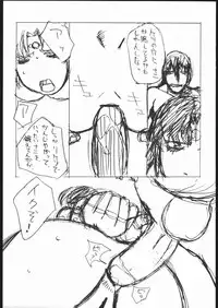 (C69) [Boku 4 Sai (Various)] Kani to Purintai (Bouken Oh Beet [Beet the Vandal Buster])