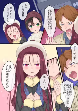 Eien, Kaimasu ~ Mahou de "Hime" ni Sareta Yuusha to, Maou no Monogatari ~