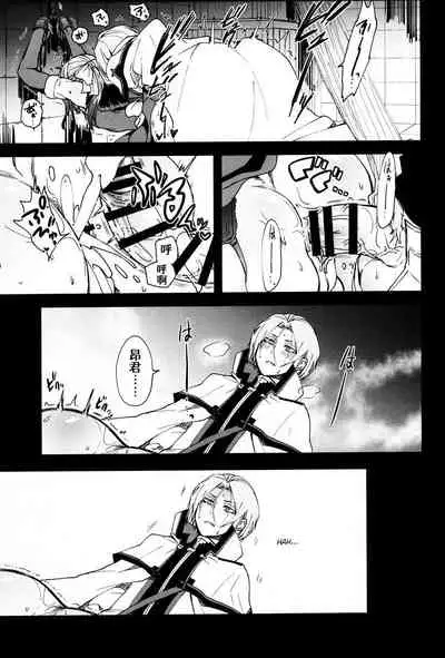 (C93) [Sonic (PANA)] Natsumi Schwarz no Sainan | 菜月昴的大灾难 (Re:Zero kara Hajimeru Isekai Seikatsu) [Chinese] [Aelitr个人汉化]