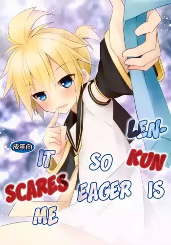 (CCOsaka89) [Mimoton] Len-kun ga Gachi Sugite Kowai | Len-kun Is So Eager It Scares Me (VOCALOID) [English] {Chin²}