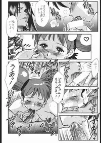 (C58) [Tsurikichi-Doumei (Umedama Nabu)] Nijitte Nan.Demo-R