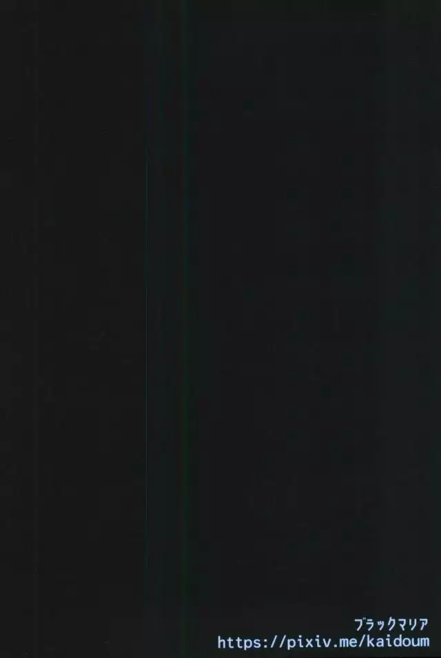 とびらの向こう