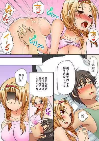 「Kimochi ī toko… sonna ni nameru」yankī musume no nekomi o osottara, jitsu wa shojo!