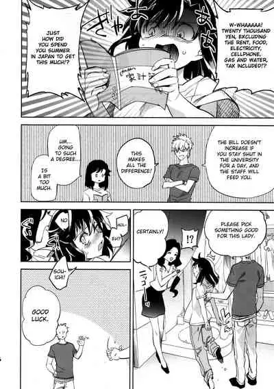 Yojo-han Bunny Part 3