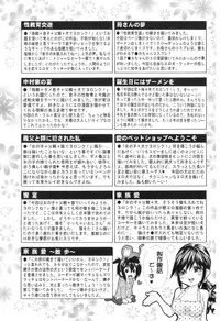 [Tachibana Takashi] Kemono wo Aisuru Hitozuma