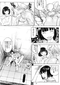 (C57) [METAL (Various)] MODEL CAPCOM (Various)