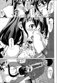 [Yabitsu Hiro] Kimi wa Boku no Seido Kaichou Ch.1-2