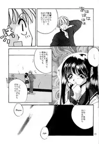 [Digital Lover] Rolly Pop 改訂版