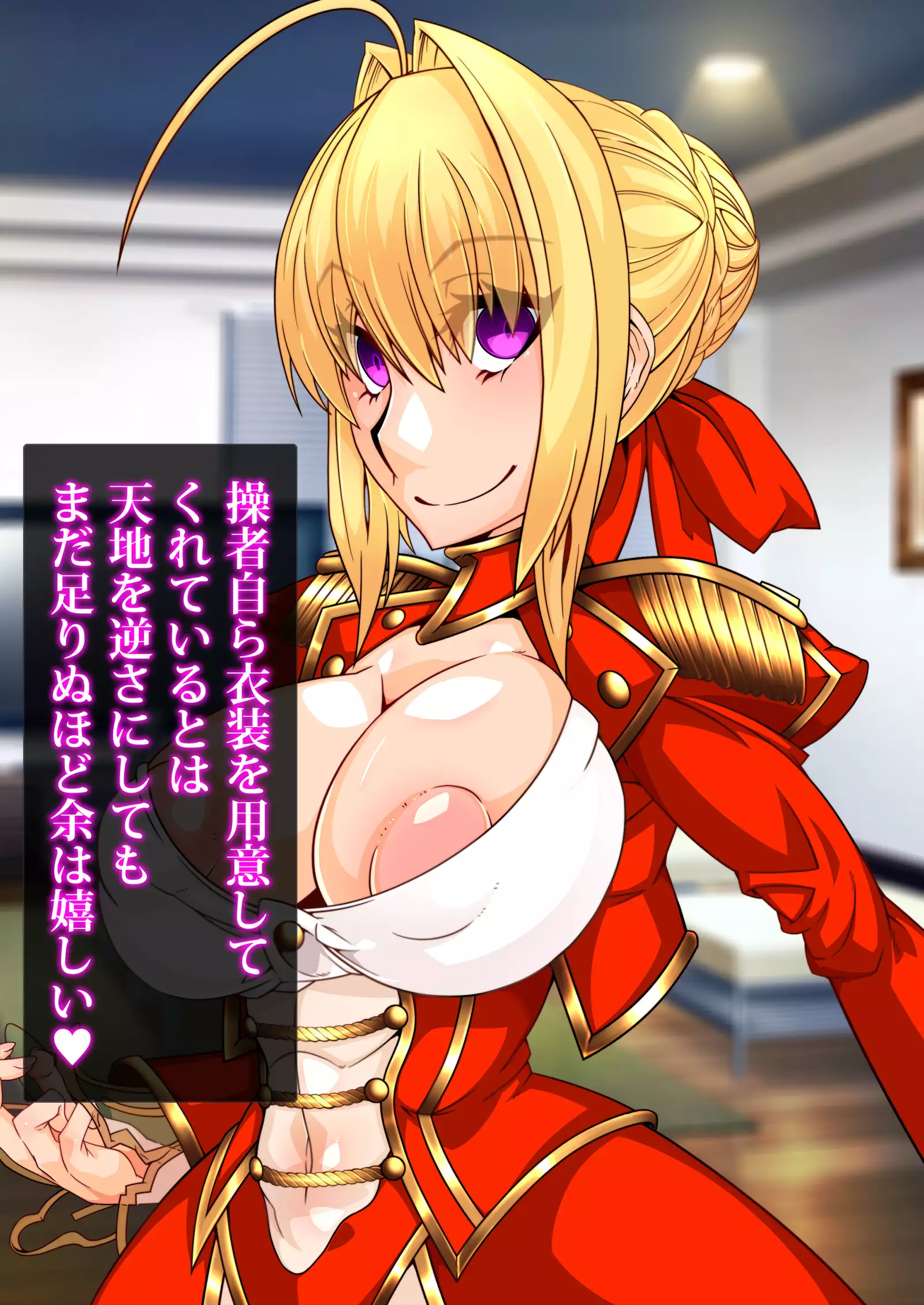 Reverse summons-type brainwashing breeding program - brainwashing gacha life ... without an occupation