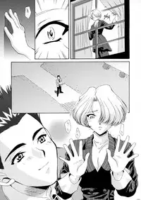 (CR34) [U.R.C (MOMOYA SHOW-NEKO)] U.R.C Maniax 3 (Sakura Taisen)