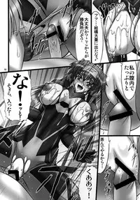 (C74) [AXZ (Hamon Ai)] Angel's Stroke 16 Bust Shot! (Macross Frontier)