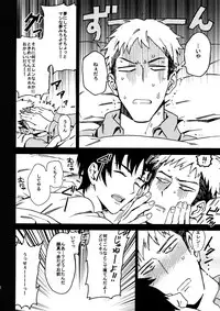 (SC64) [Kometubu (Rittiri)] Toraware no Inran Pony (Shingeki no Kyojin)