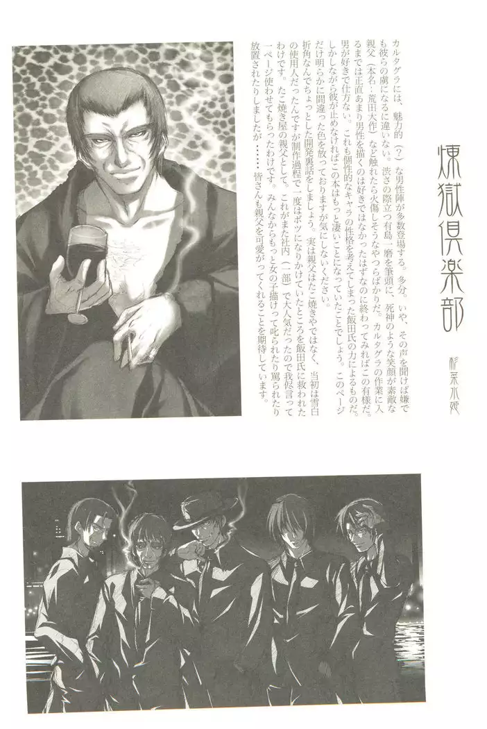 Cartagra「Neurosis」