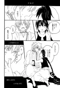 (C81) [Yellow Apple (Kotobuki Ringo)] Arabiya Layla Gendan Joukan (Magi: The Labyrinth of Magic)