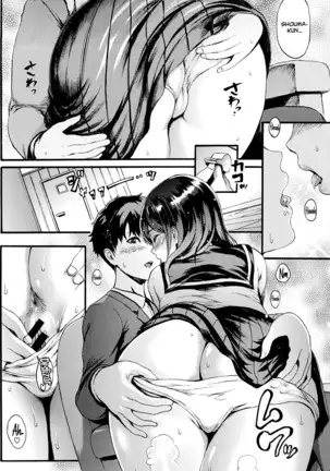 ANINO INUMANI - Mientras No Está Mi Hermano