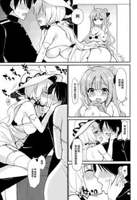 (C93) [PigPanPan (Ikura Nagisa)] Junai Illustrious (Azur Lane) [Chinese] [無邪気漢化組]