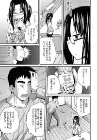 [Tsubaki Jushiro] Imouto Manual