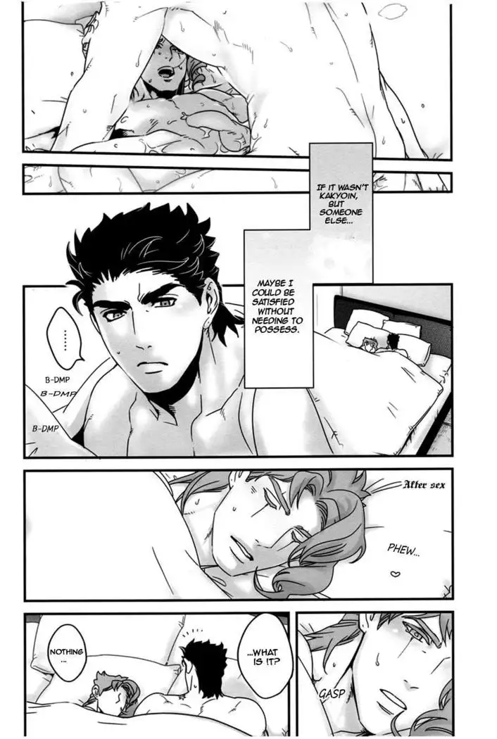 Saikyou no Otoko no Tsukususaki -At the Whims of the Strongest Man