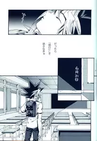 (C81) [Quartzshow (Hari)] Aurora 2 (Yu-Gi-Oh!)