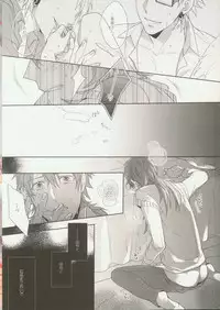 (C82) [Honeorizon (Sebone)] Seishun Moratorium (DRAMAtical Murder)