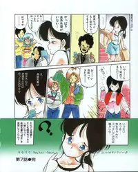 [MEE-kun] MEE-Kun Shoujotai